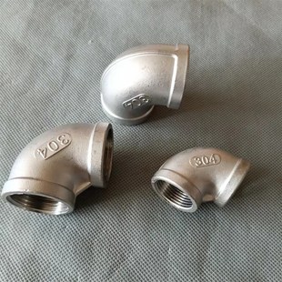 不锈钢弯头304内丝接头90度内丝弯头 4分6分1寸2寸DN25丝扣弯头
