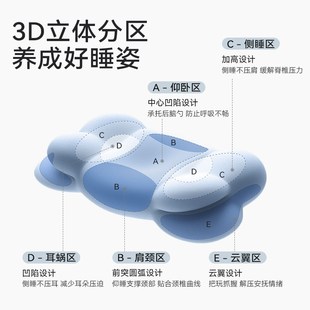 时光存折儿童枕头云朵枕婴儿宝宝枕头透气四季 通用1岁3岁6岁以上