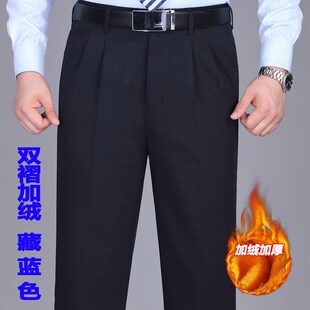 老爷车中老年男双褶高腰深档羊毛西裤加绒加厚秋冬西装裤爸爸长裤
