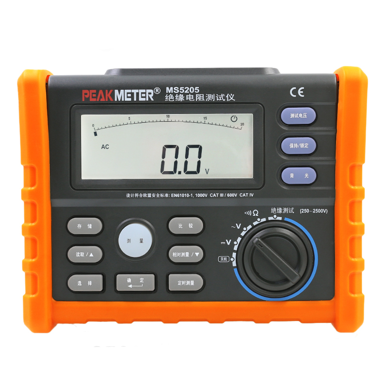 华谊MS5205绝缘电阻测试仪 数字兆欧表250V/500V/1000V/2500v摇表