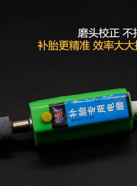 摩托电动车多功能打磨抛光机12V48V60V小电磨 磨胎机补胎工具