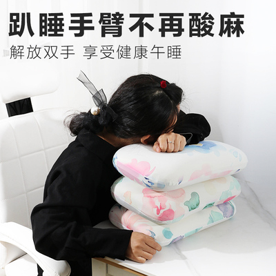 办公室午睡枕小枕头男女学生儿童小号睡觉神器靠垫午休趴睡枕抱枕