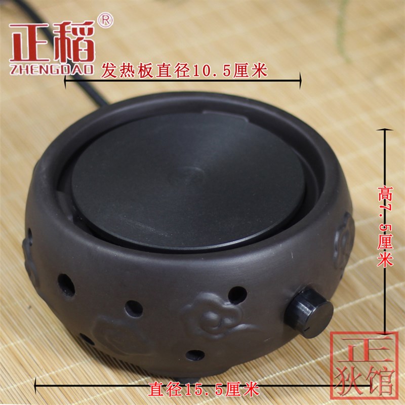 正稻迷你小茶炉功夫茶炉 静音无辐射电陶炉 铁壶玻璃壶煮茶温茶炉
