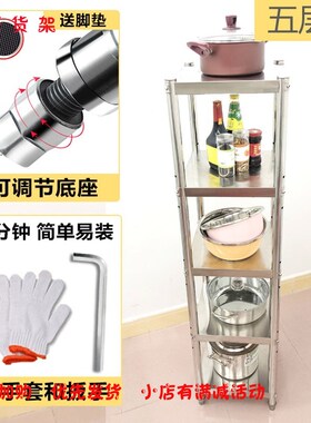 30x30厨房置物架35x35窄款25x25cm正方形40x40不锈钢45x45宽50x50