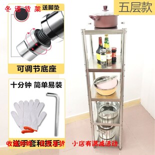 30x30厨房置物架35x35窄款25x25cm正方形40x40不锈钢45x45宽50x50