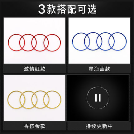 奥迪A4L/A3/A5/A6L/A7/Q2L/Q3/Q5L/Q7改装轮毂盖装饰圈车轮毂贴19