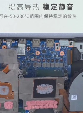 C7921(19.3W)导热硅脂遥遥领先7921电脑CPU显卡手机导热膏20克装