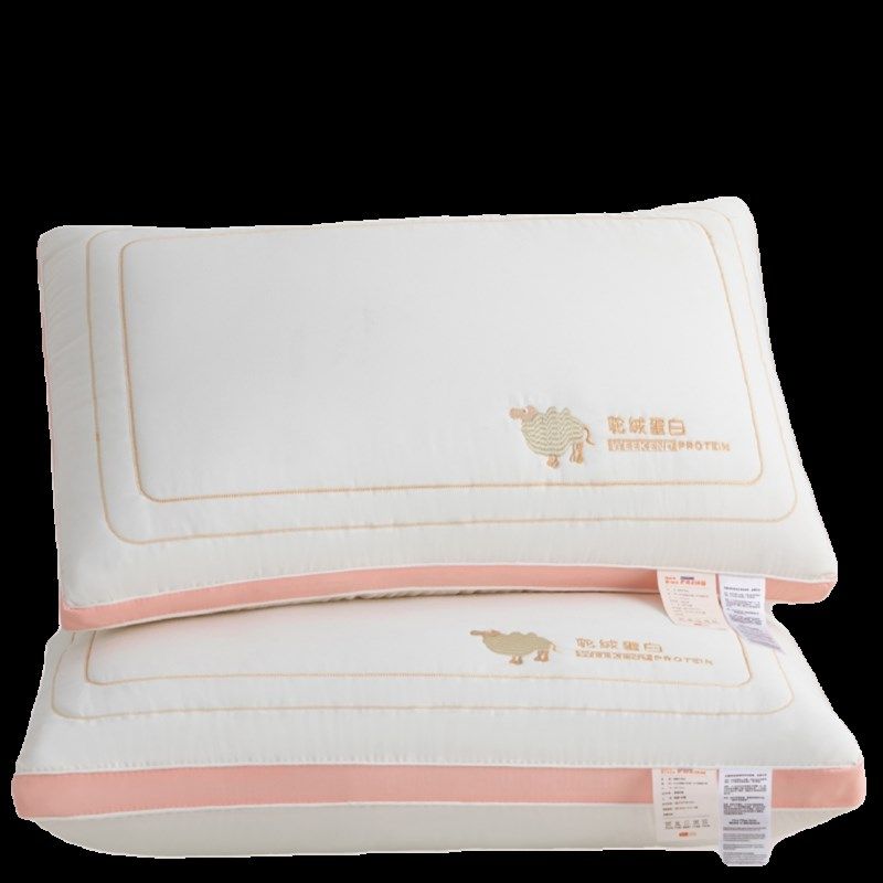 驼绒蛋白超柔软枕头枕芯家用一对宿舍单人成人护颈椎深睡眠专用男,床上用品,枕头/枕芯,淘宝优惠券,粉丝福利购,淘宝优惠卷