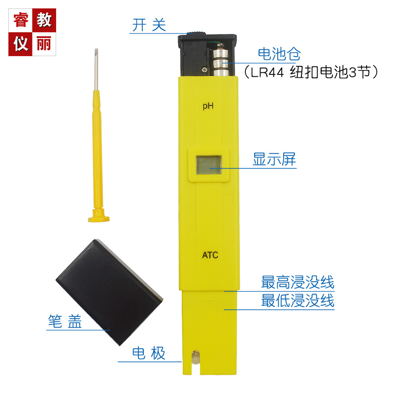 数显笔式酸度计 ph测试笔ph值检测仪水质酸碱度检测便携式测量仪