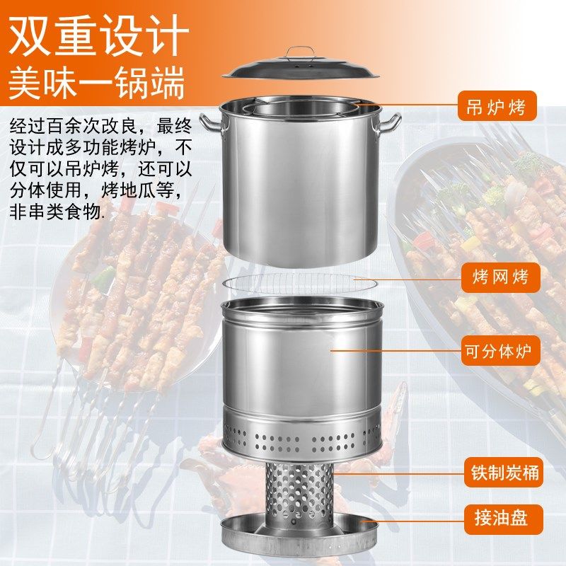 木炭烧烤吊炉室内烤肉工具商用木炭焖烤架桶户外庭院家用烤鸡生蚝,厨房/烹饪用具,烧烤炉,淘宝优惠券,粉丝福利购,淘宝优惠卷