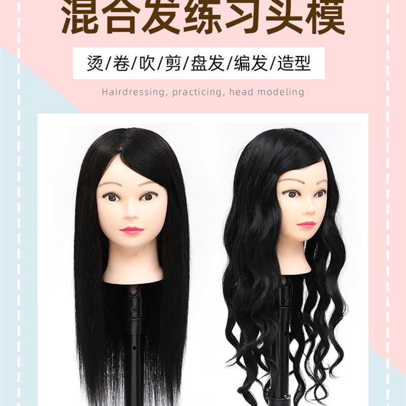 美发头模全真发理发学徒剪发练习假人头模型可烫染编发公仔模特头