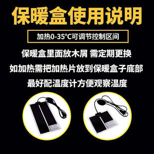 手养鹦鹉雏鸟玄凤牡丹鹦鹉便携式保温盒保温加温箱育雏鸟盒鸟保温