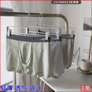 安美拉男士内裤薄款夏网眼空调裤礼盒无痕舒适透气平角四角裤大码
