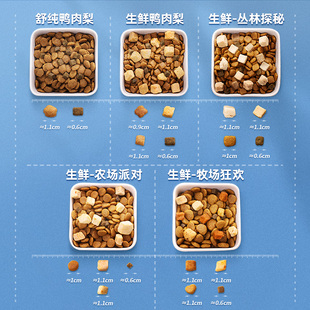 伯纳天纯狗食冻干生鲜鸭肉梨狗粮400g舒纯成犬幼犬博纳试吃装100g