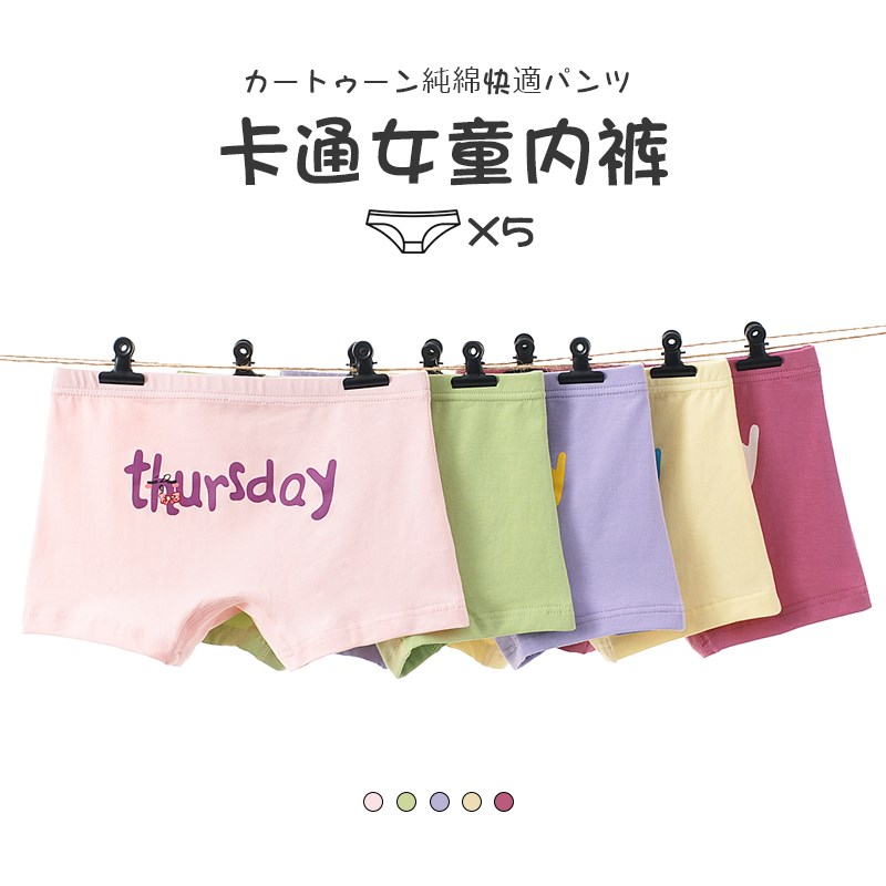 女童内裤纯棉平角儿童内裤女宝宝中大童短裤内穿四角平裤不夹pp