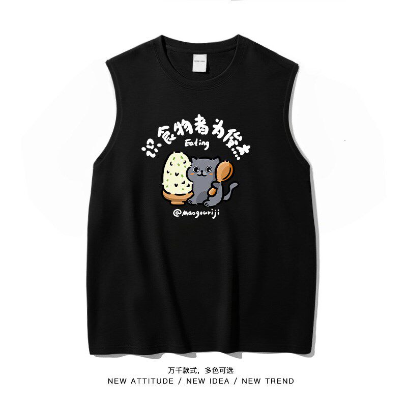 笑卖部/识食物者为俊杰卡通猫宽肩背心男女生纯棉夏季宽松无袖t恤