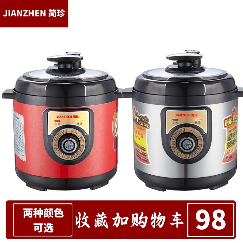 迷你电压力锅饭煲家用全自动2-4人, 3L/6升大容量, 双胆