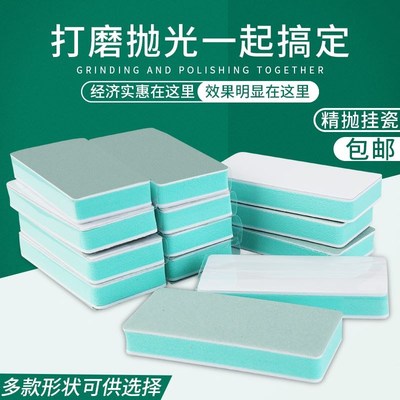磨石两面双面打蜡抛光板10000超亮桃核海棉指甲挫打磨超细沙纸