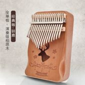 微星拇指琴卡林巴琴手指琴17音初学者乐器拇指钢琴五指琴