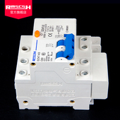 63A DZ47LE 63带漏电保护器总开关断路器家用空调2P空气开关20