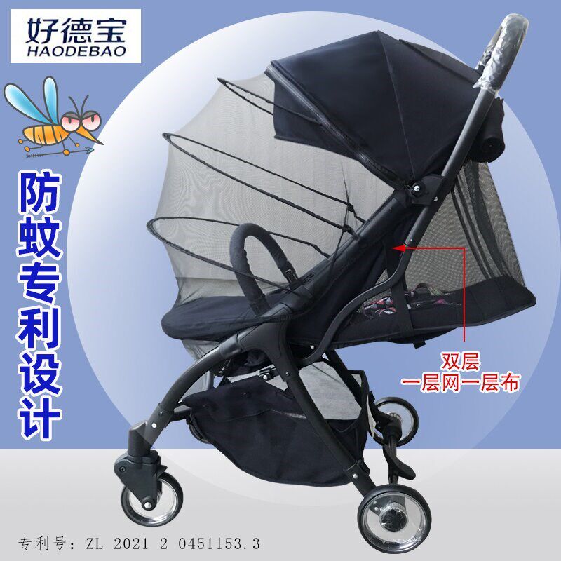 婴儿推车可坐可躺轻便可折叠伞车新生儿童手推车小巧防蚊宝宝推车