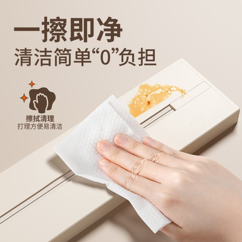 华帝斯轨道插座可移动明装家用电力导轨磁吸滑动滑轨厨房电源排插