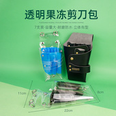 发廊透明剪刀包斜挎网红发型师腰包个性 创意潮剪发美发工具包