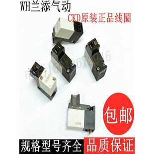 原装CKD电磁阀线圈 4GB 4GD 4HA 4GA 4JA 4GD219R系列电磁阀线圈