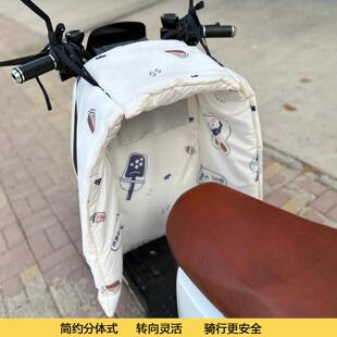 分体式电动车挡风被冬季人车分离踏板女摩托车防风罩加绒保暖防水