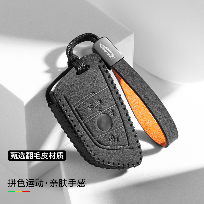 适用5系钥匙套3系x3车汽车保护