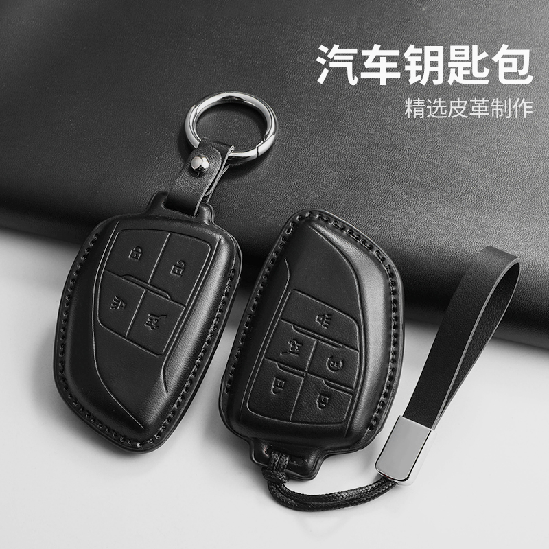 别克汽车昂科威s/plus钥匙套gl8