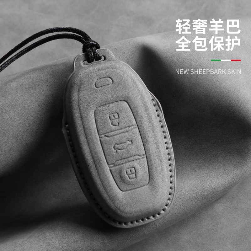 红旗hs9钥匙套hs7/hs5汽车男