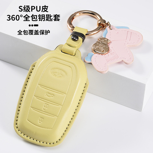适用丰田钥匙套26款凯美瑞峰/威/汉兰达卡罗拉锐放rav4荣放可爱壳