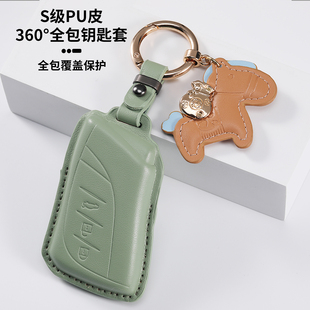 适用雷克萨斯钥匙套26款nx260/es200/es300h壳扣rx300 rx350h可爱