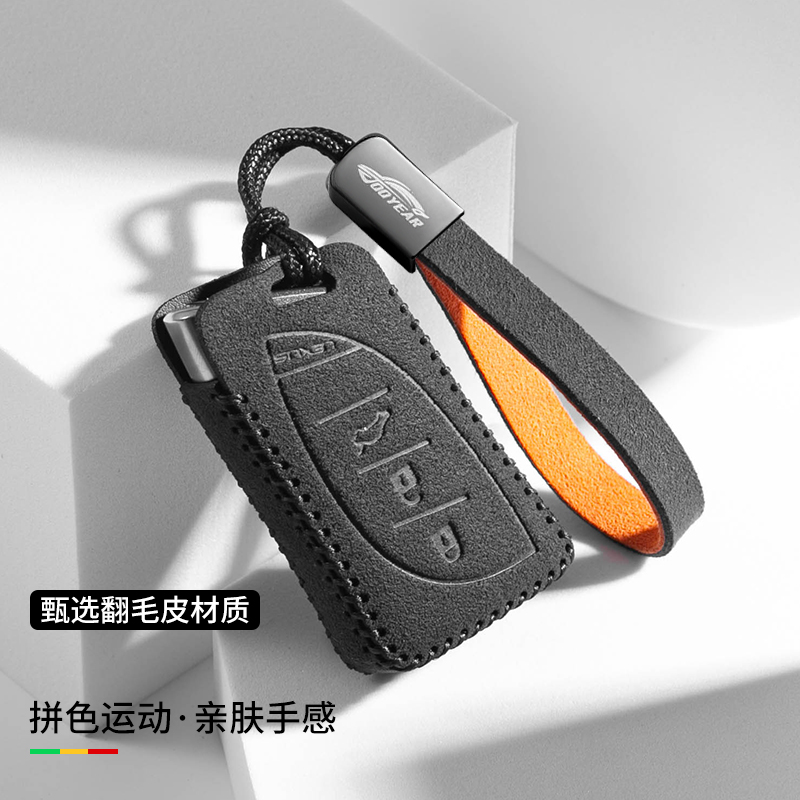 适用钥匙套es200包汽车改装