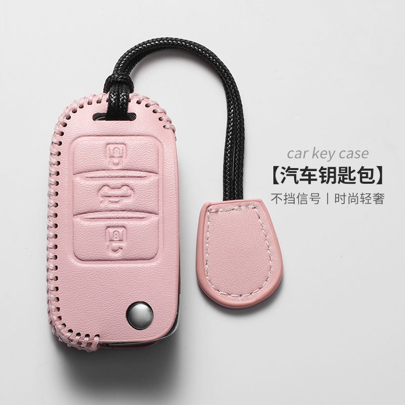 适用长安cs75plus钥匙套糯玉米