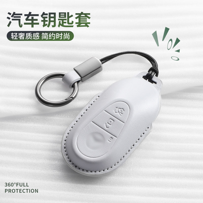 适用26款奔驰GLC260L钥匙套E级C级clb200/c260l锁匙A级a200时尚壳,汽车用品/电子/清洗/改装,车用钥匙包,淘宝优惠券,粉丝福利购,淘宝优惠卷