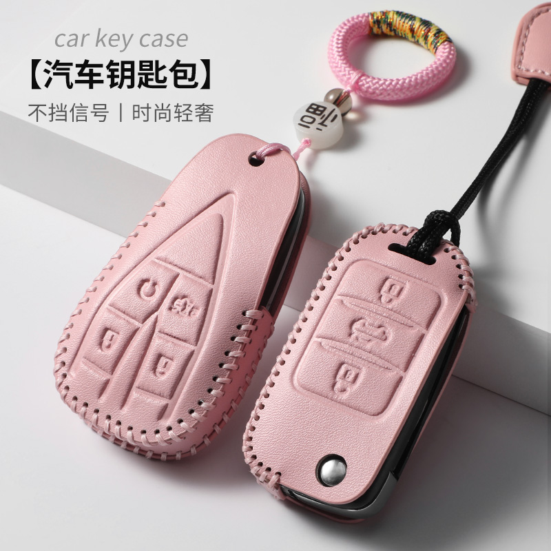 适用长安univ钥匙套逸动cs35