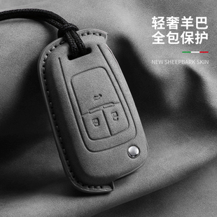 适用别克12-15款君威英朗钥匙套男女17款xt阅朗gl8es昂科拉壳扣包