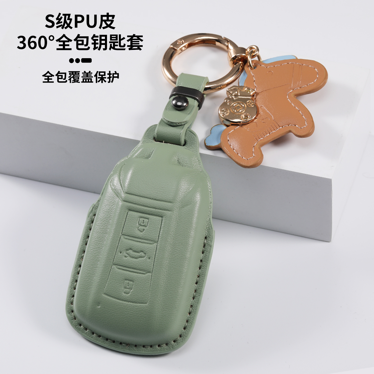 适用东风钥匙套风神max车ax7pro