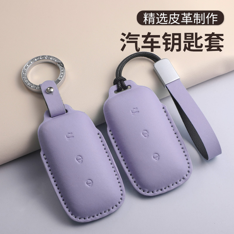 吉利银河E5钥匙套L7龙腾版plus