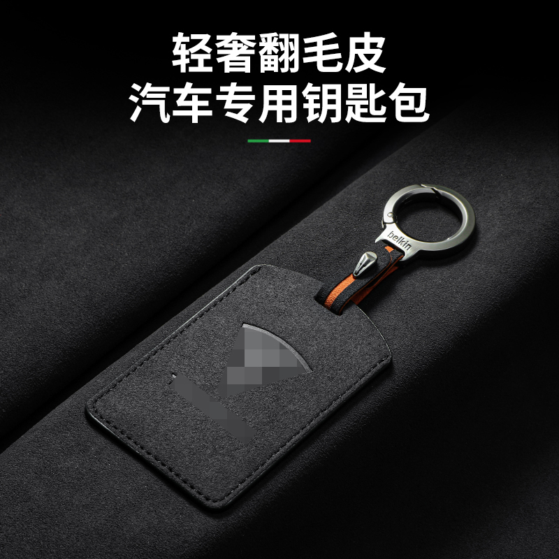汽车钥匙卡套modely高级model3
