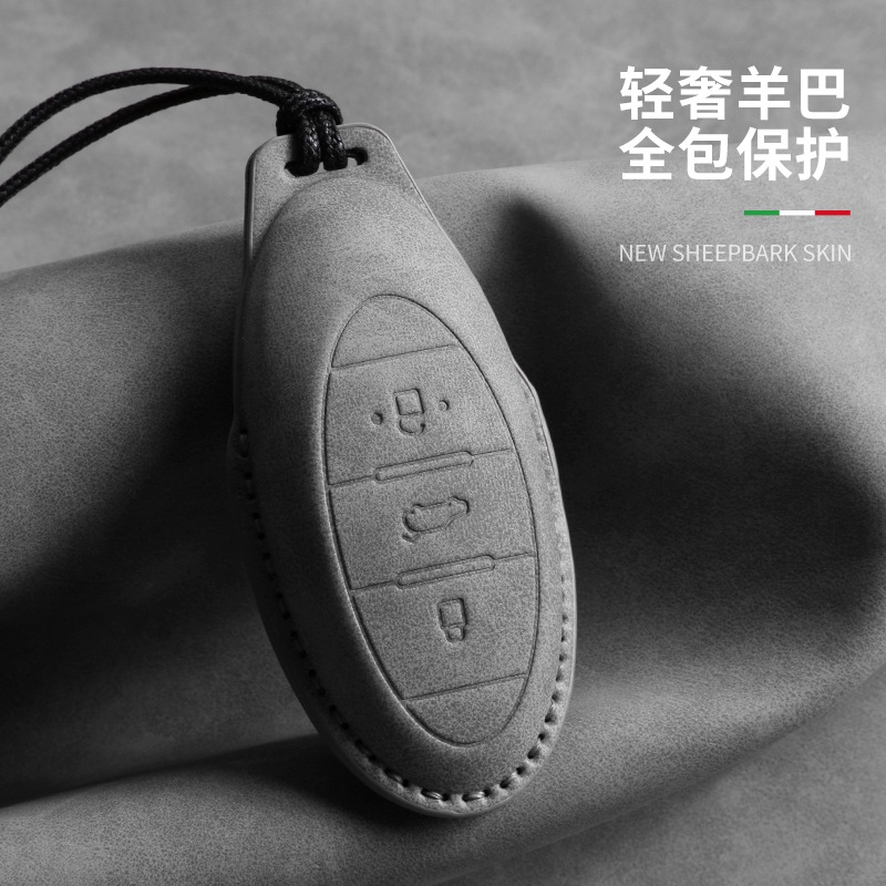 一汽奔腾钥匙套T77Pro/B70S保护