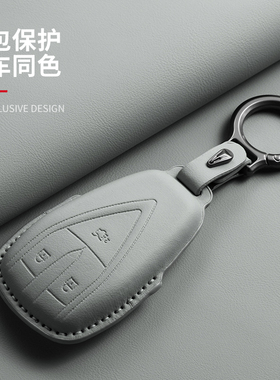 适用新款长安深蓝S05/L06钥匙套S07/L07/S09/SL03汽车钥匙包简约
