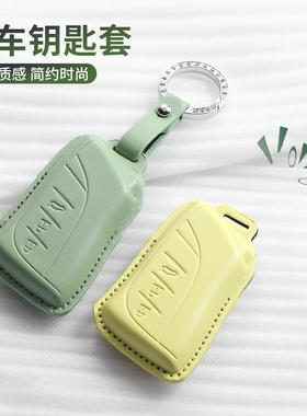 新款雷克萨斯es200/rx300钥匙套nx200/LX钥匙包LS/UX/gx550h锁匙