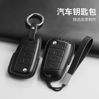 大众17款帕萨特钥匙套2017年汽车