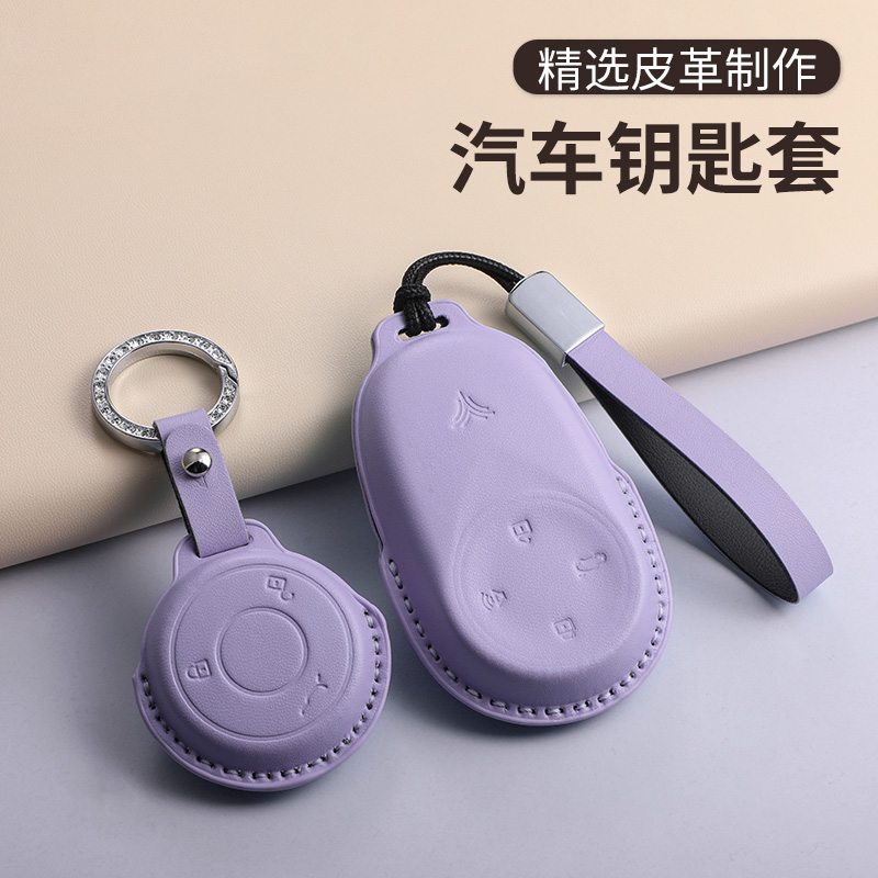 哪吒v壳s钥匙套X汽车哪吒YAY
