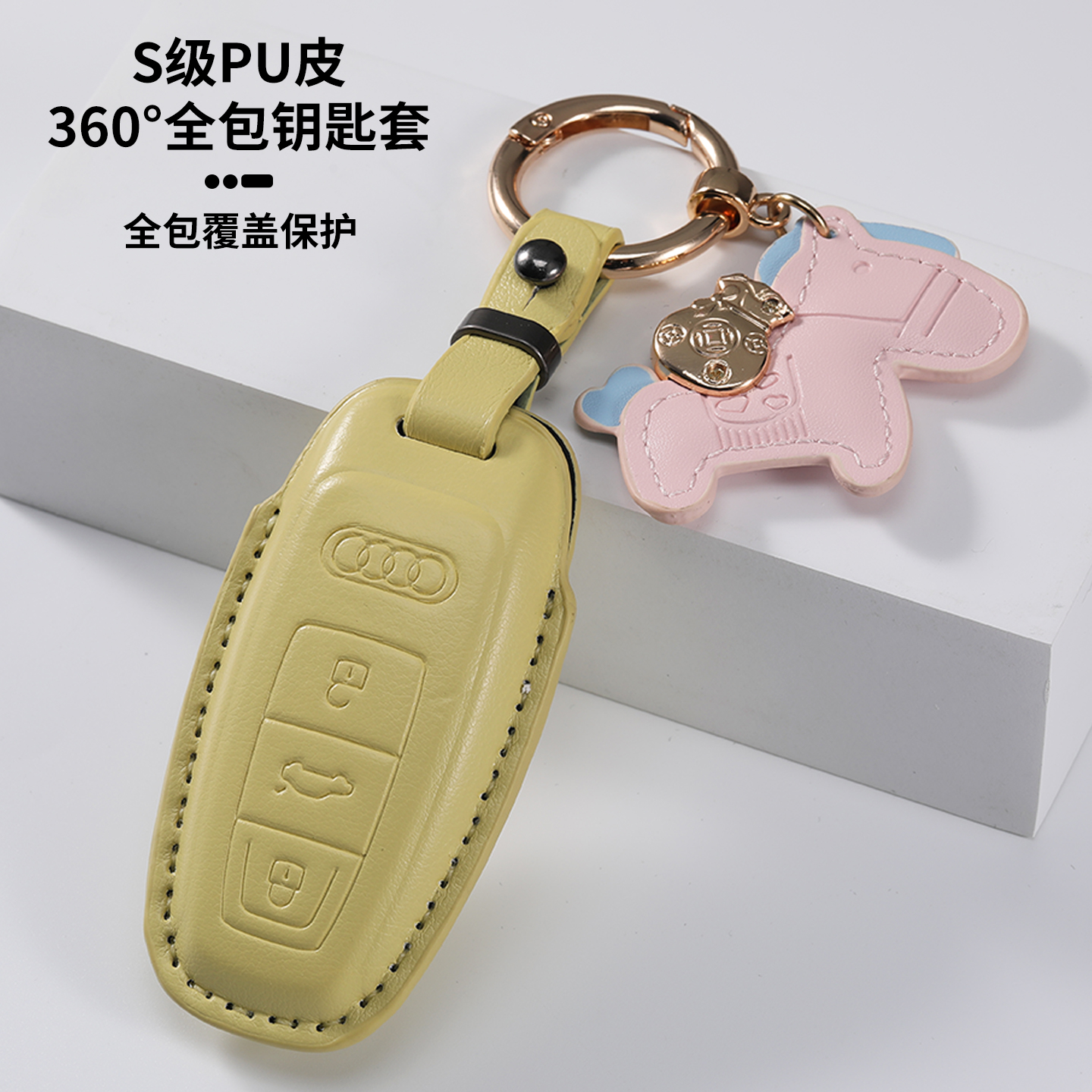 适用奥迪26款A6L/A3款钥匙套A4L