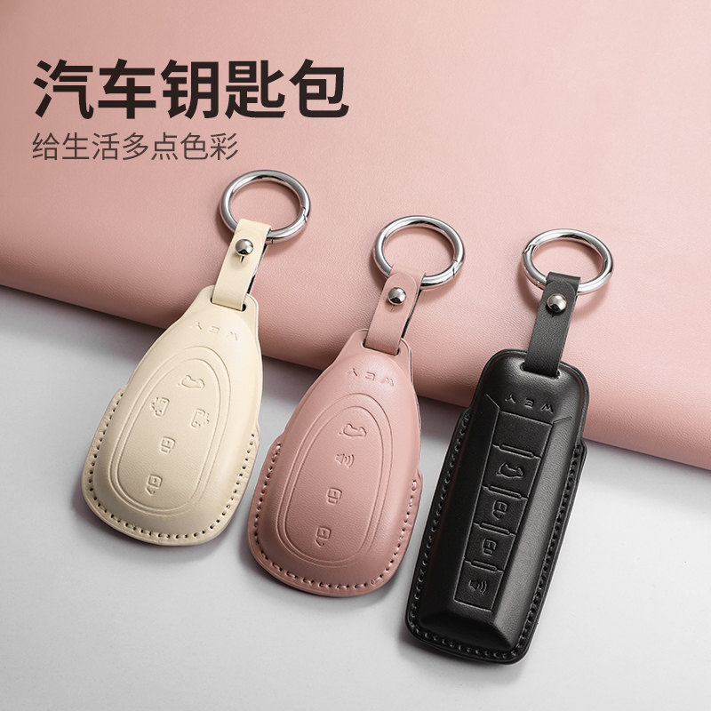 长城魏派vv5钥匙套vv6摩卡vv7