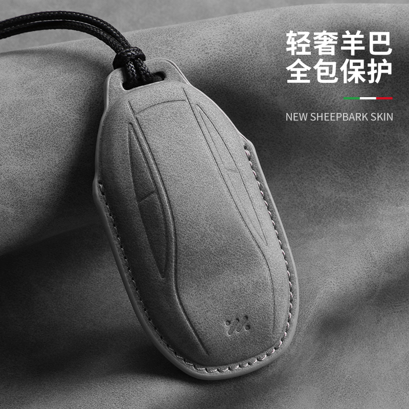 智己钥匙套L6/L7/LS6/LS7汽车男